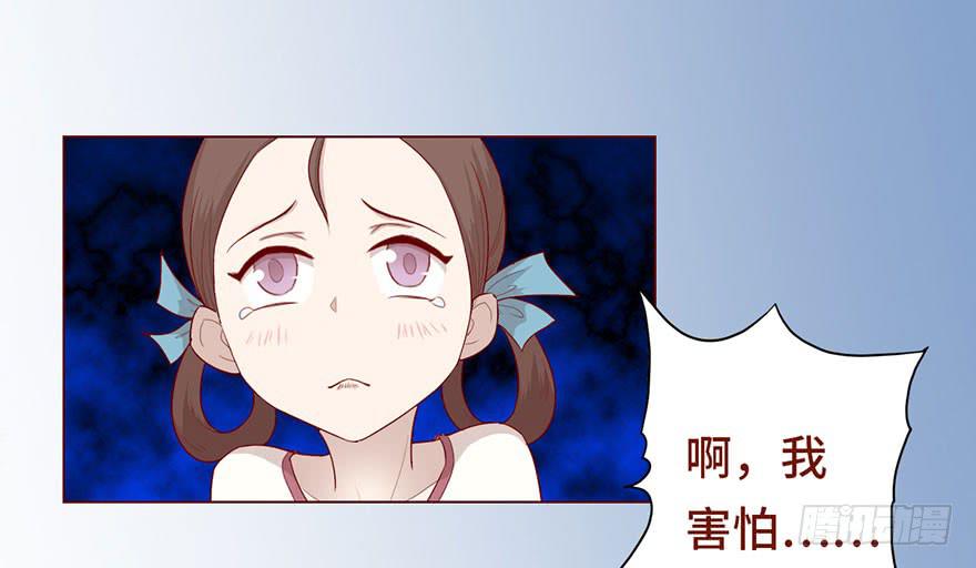 024蛊村（下）-第43话