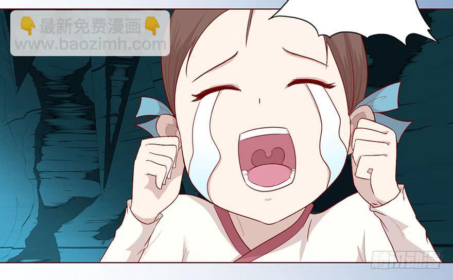 024蛊村（下）-第43话