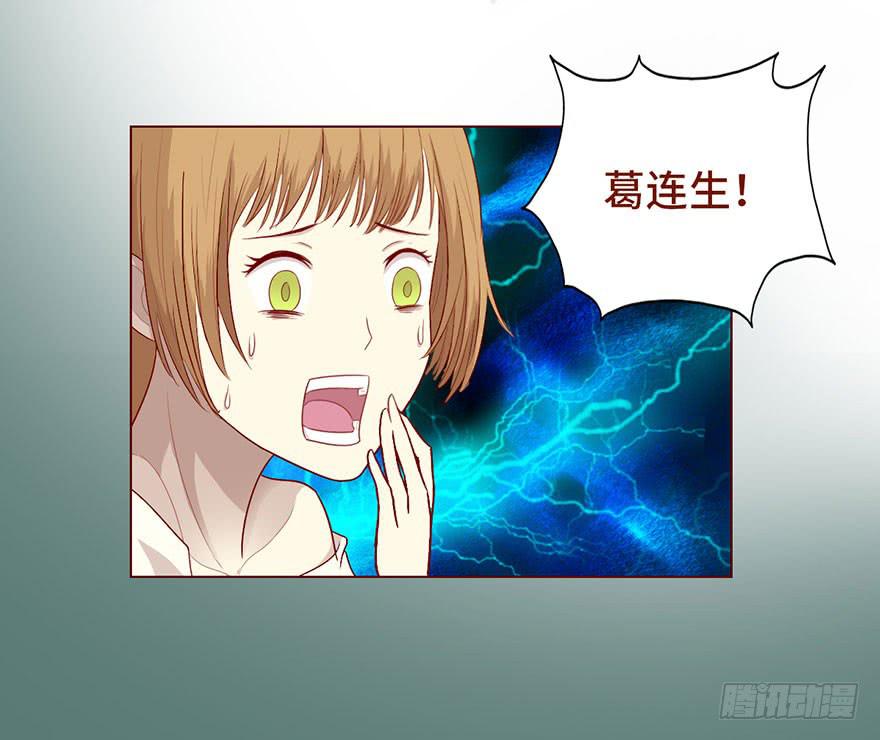 024蛊村（下）-第43话