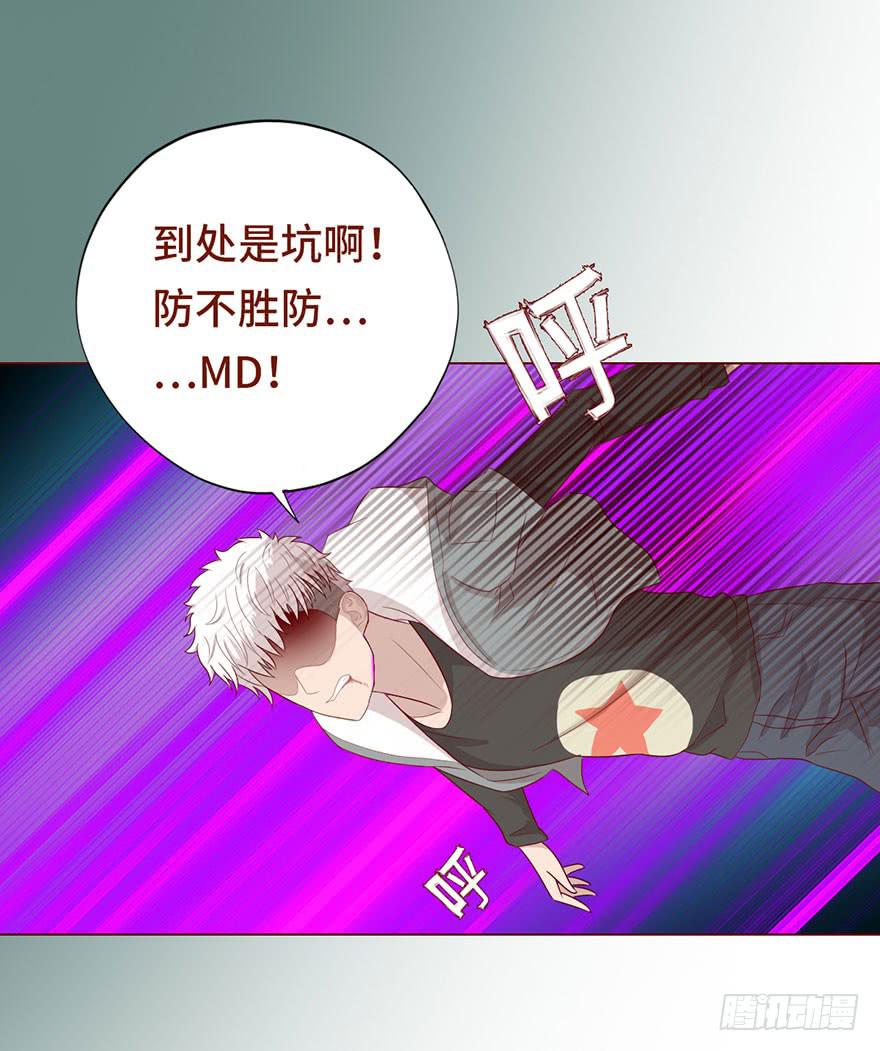 024蛊村（下）-第43话