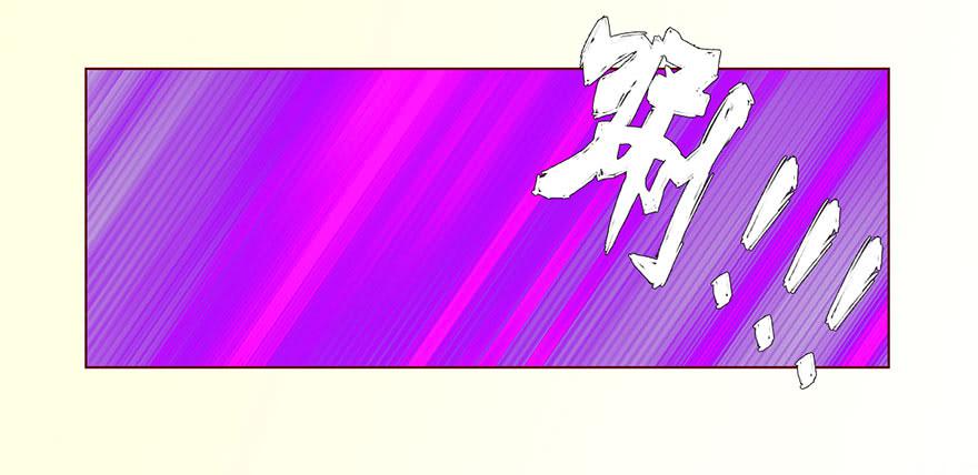 024蛊村（下）-第43话