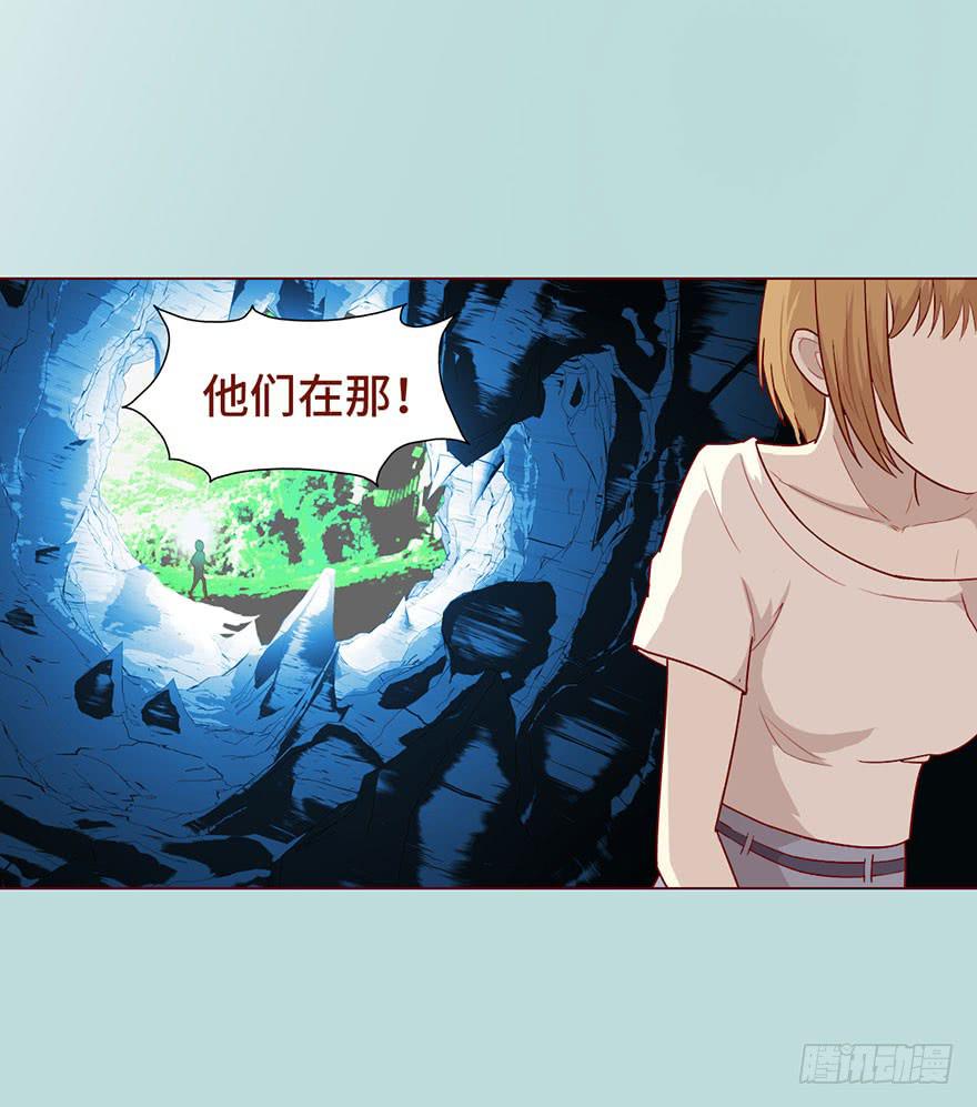 024蛊村（下）-第43话