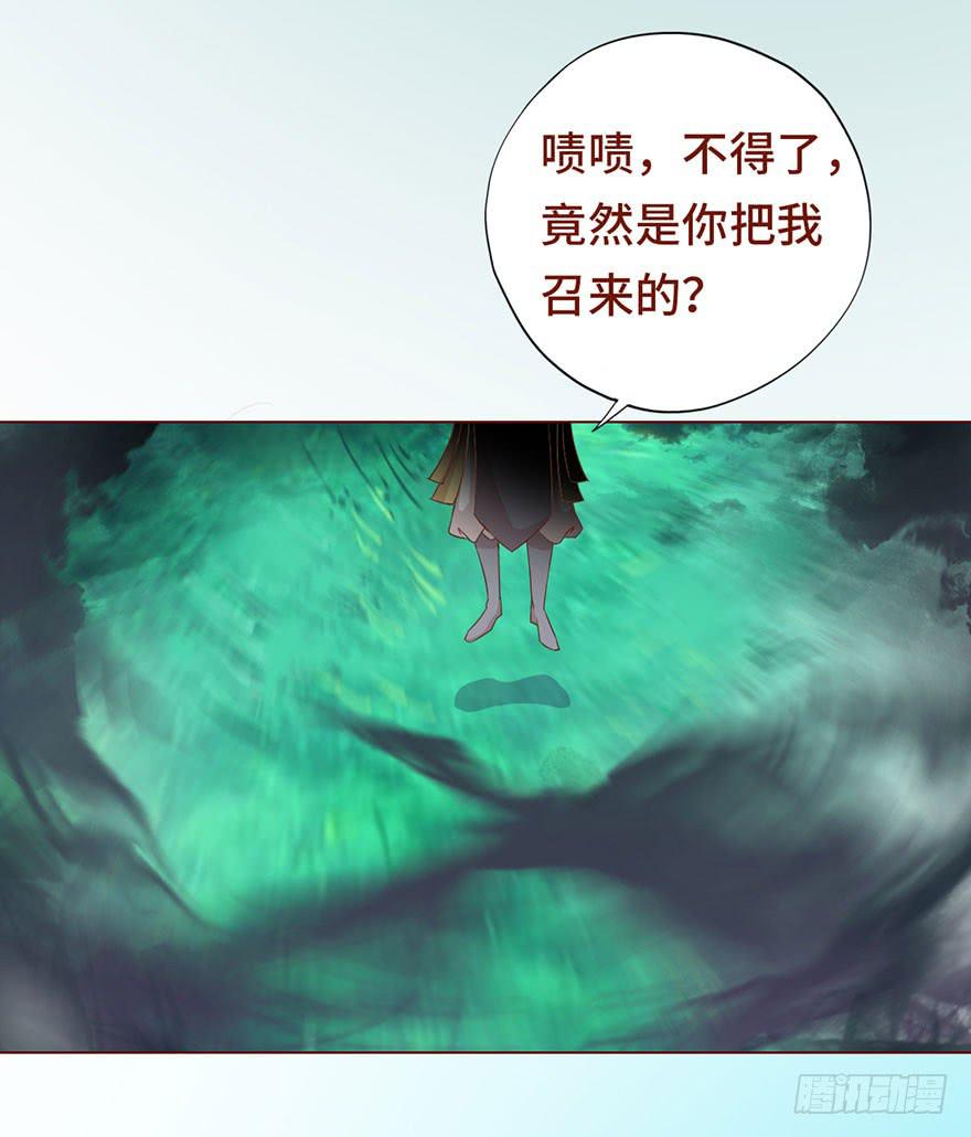 024蛊村（下）-第43话