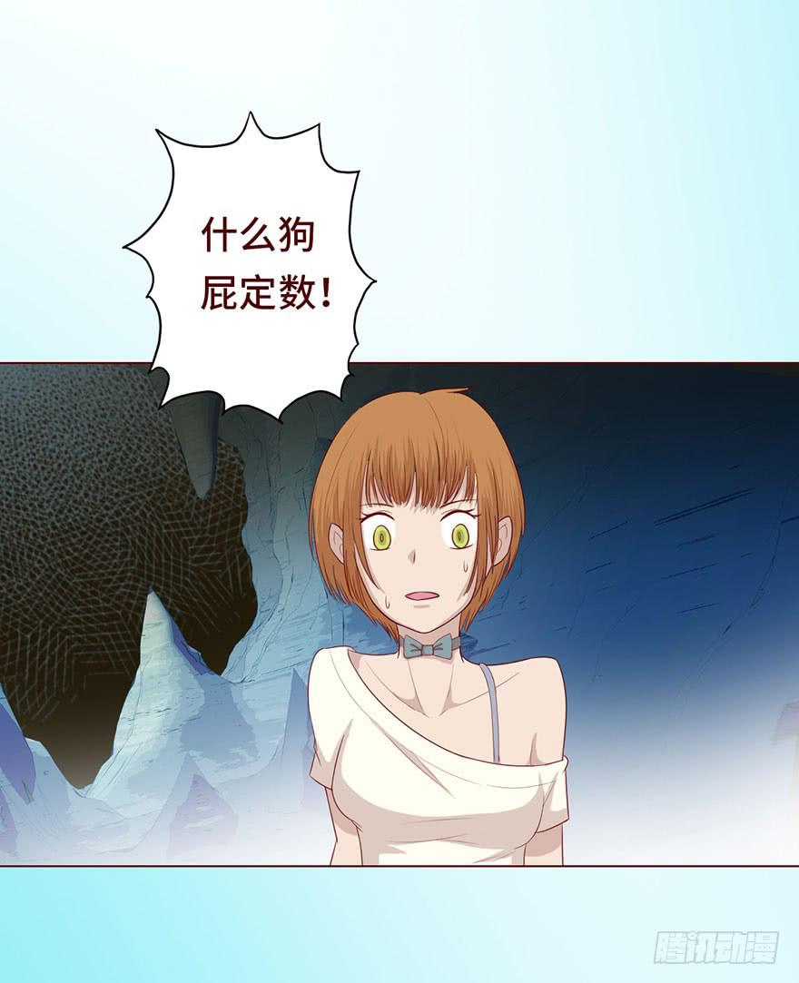 024蛊村（下）-第43话