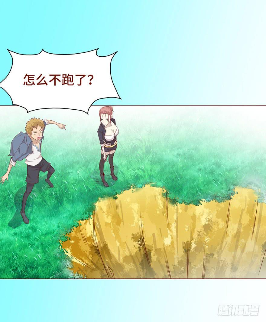 024蛊村（下）-第43话