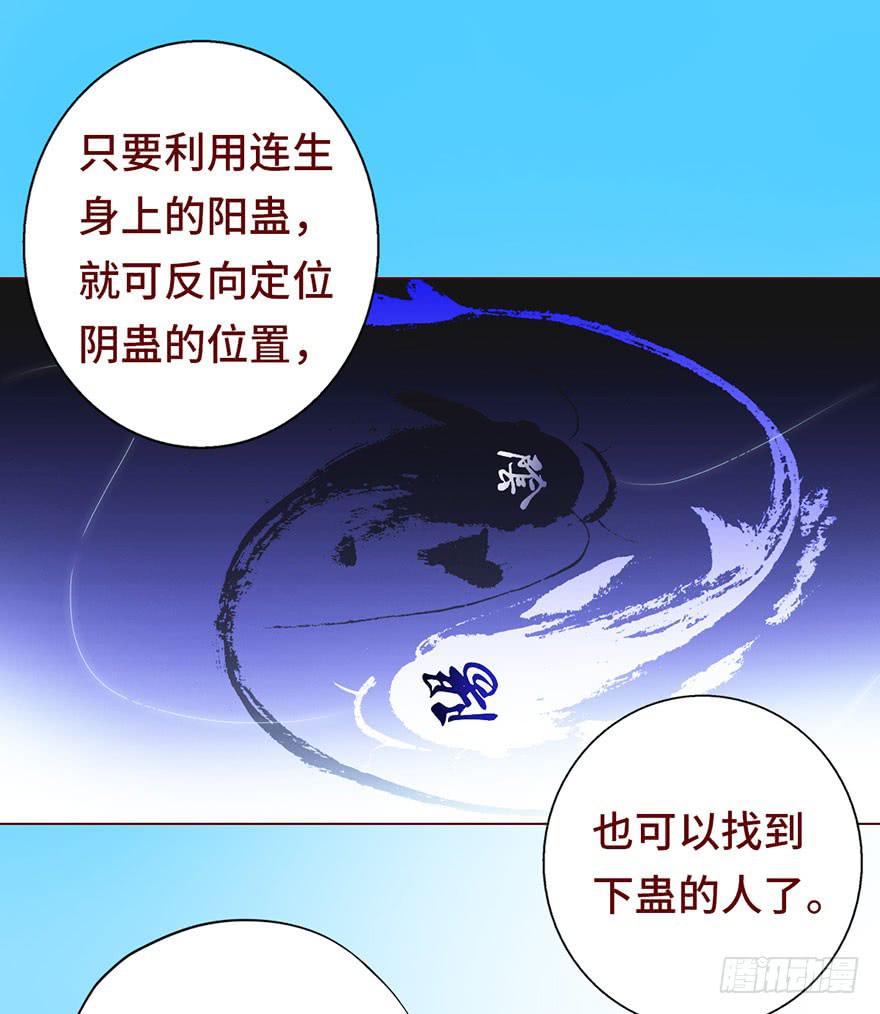 025感染（下）(1/2)-第45话