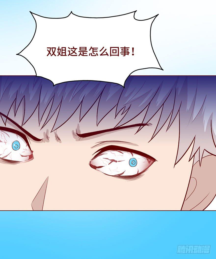 025感染（下）(1/2)-第45话