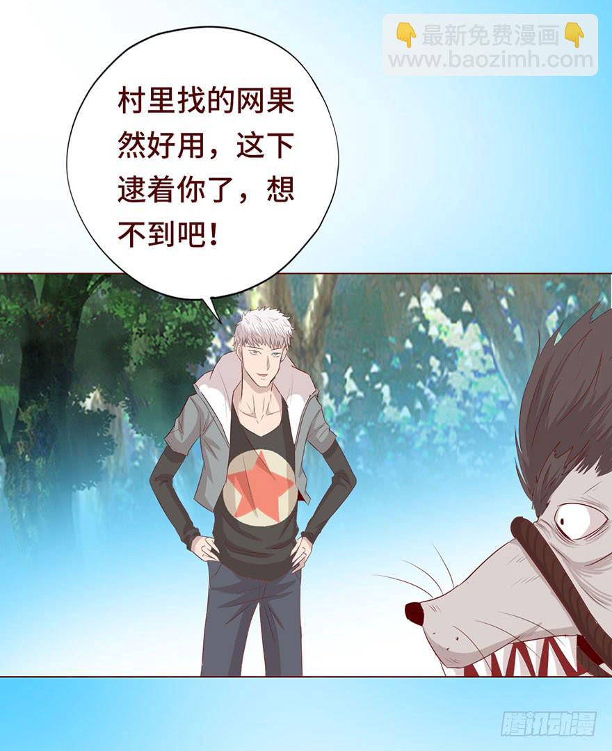 026蛊师（下）-第47话