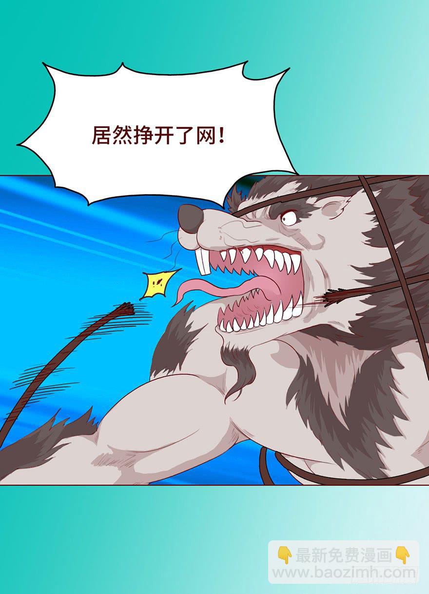 026蛊师（下）-第47话