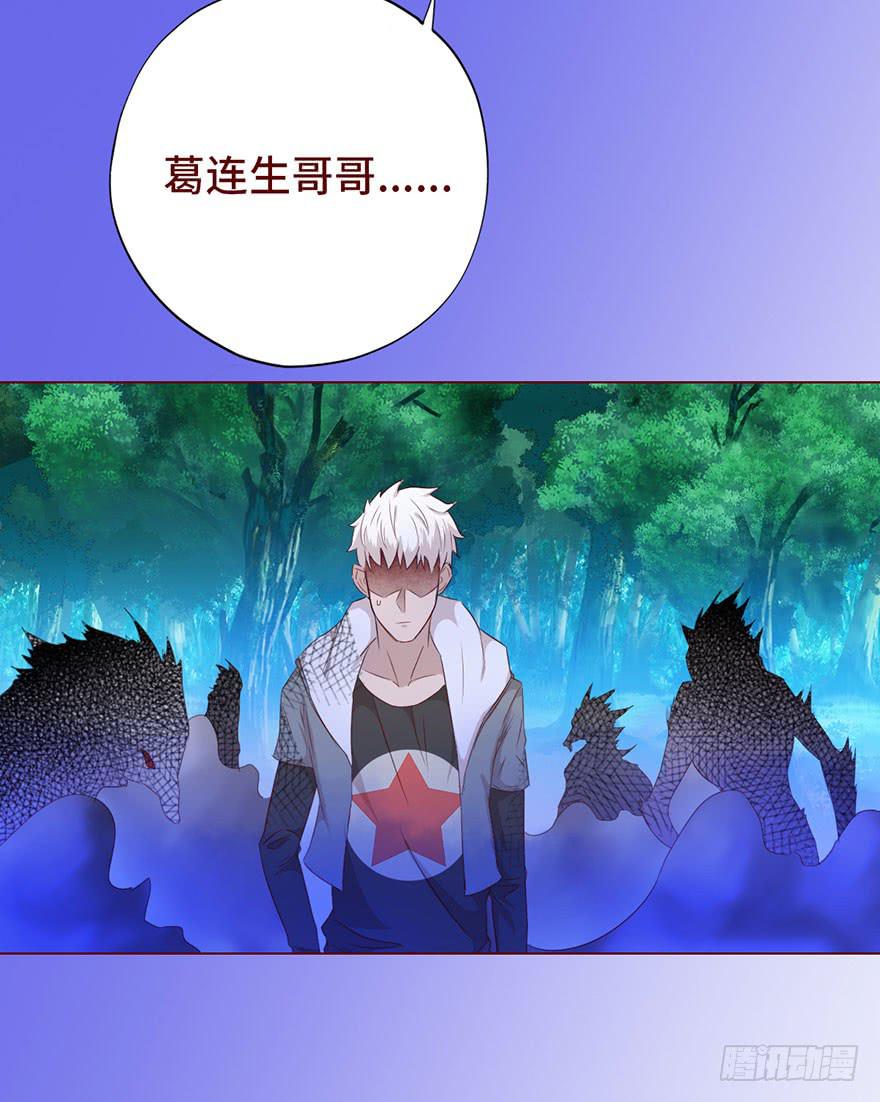 027金蚕童子（下）-第49话