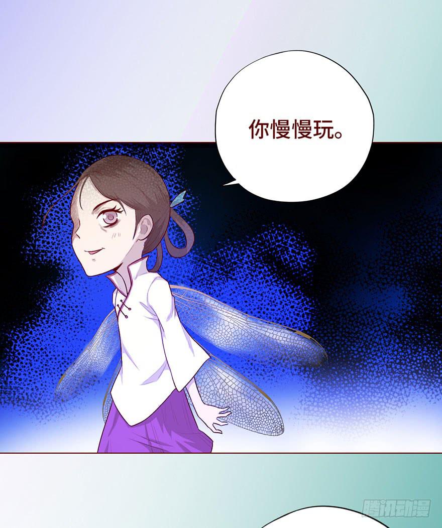027金蚕童子（下）-第49话