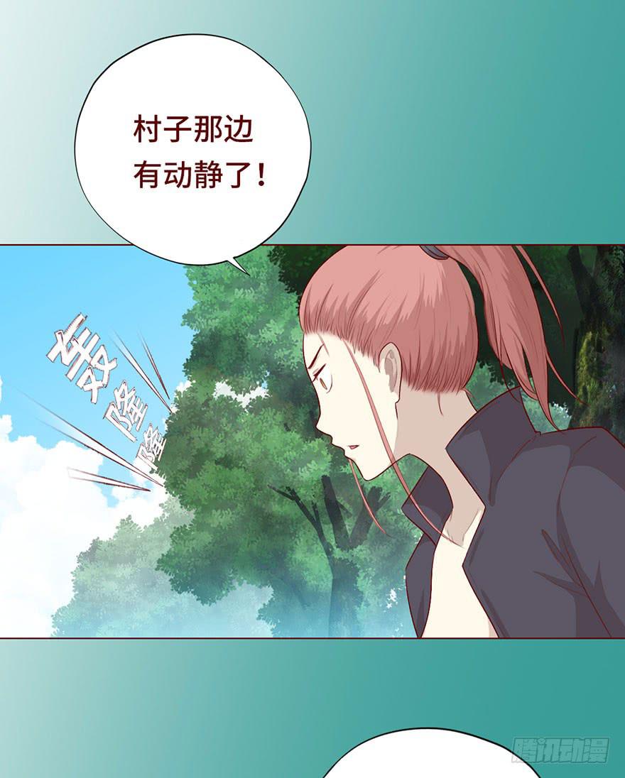 027金蚕童子（下）-第49话