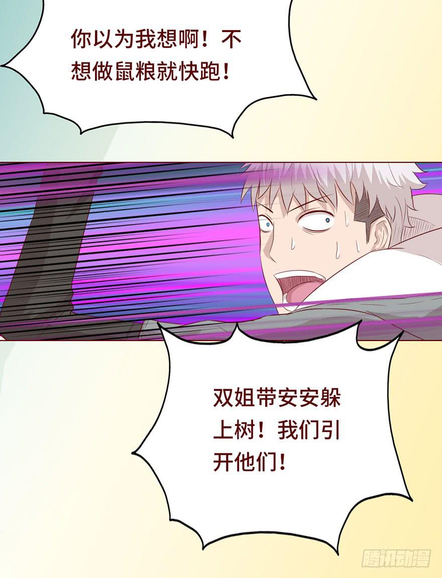 027金蚕童子（下）-第49话