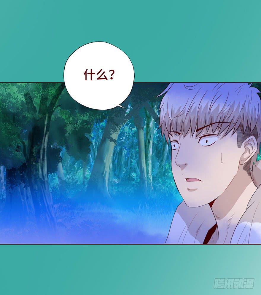 027金蚕童子（下）-第49话