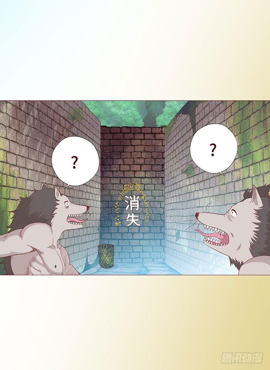 027金蚕童子（下）-第49话