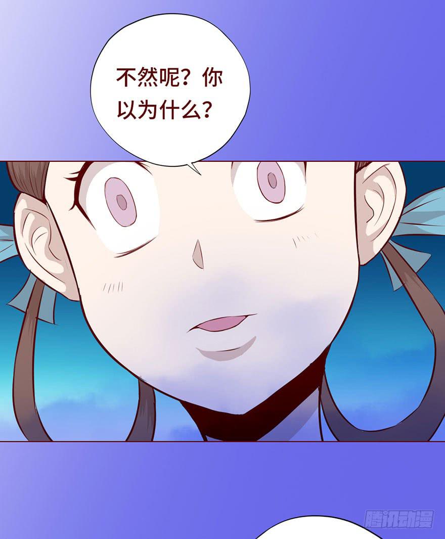 027金蚕童子（下）-第49话