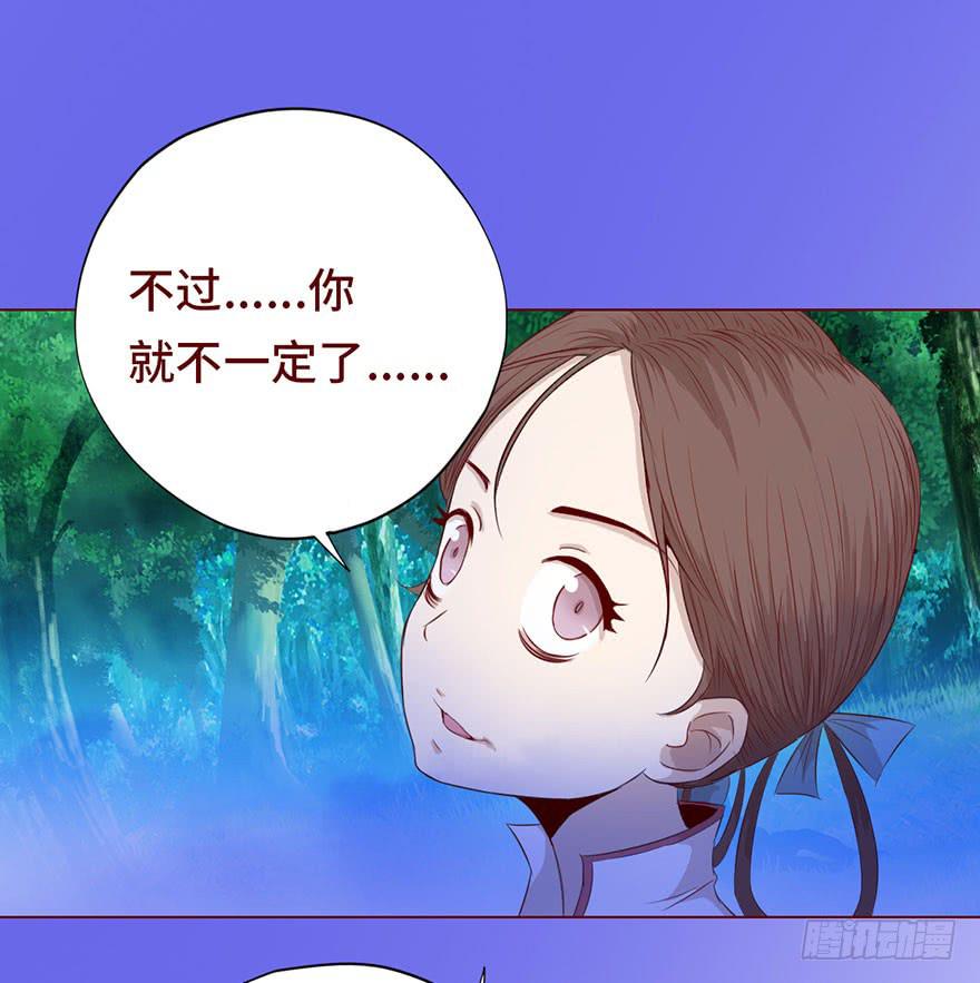 027金蚕童子（下）-第49话