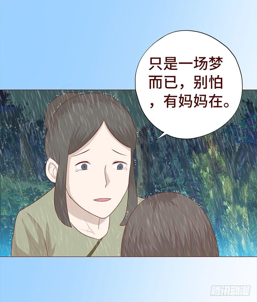 029成全（下）-第53话