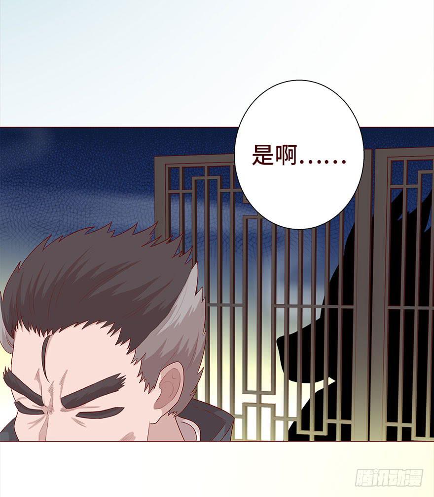 029成全（下）-第53话