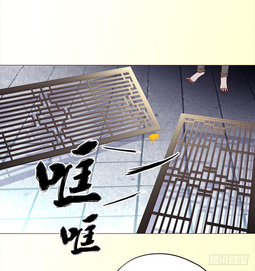 029成全（下）-第53话