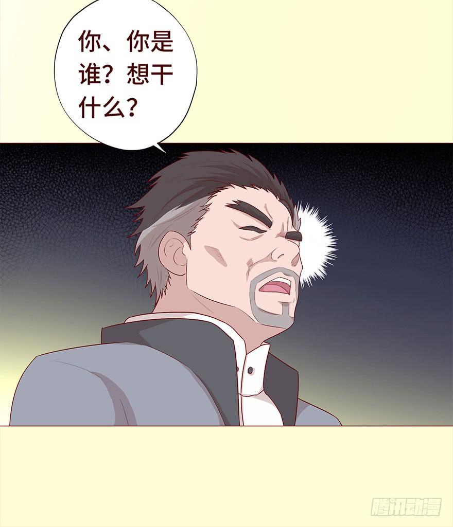 029成全（下）-第53话
