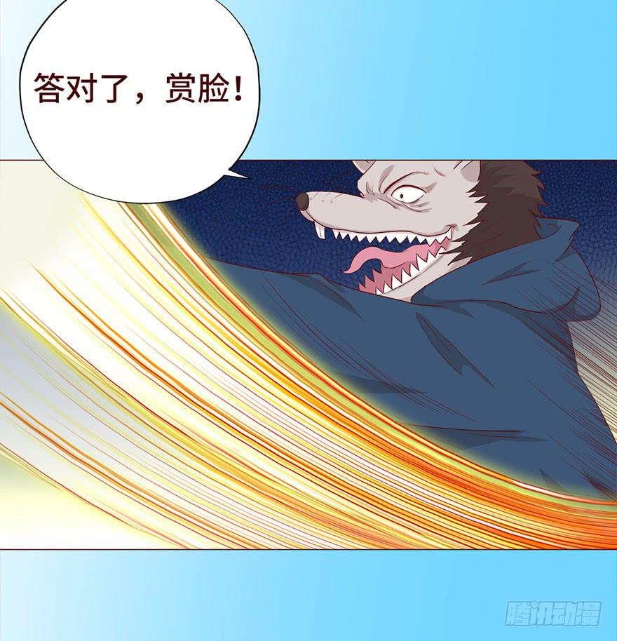 029成全（下）-第53话