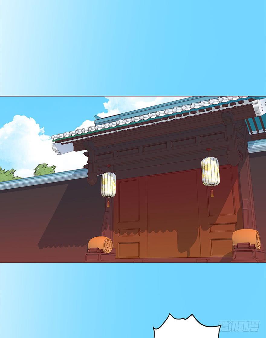 029成全（下）-第53话