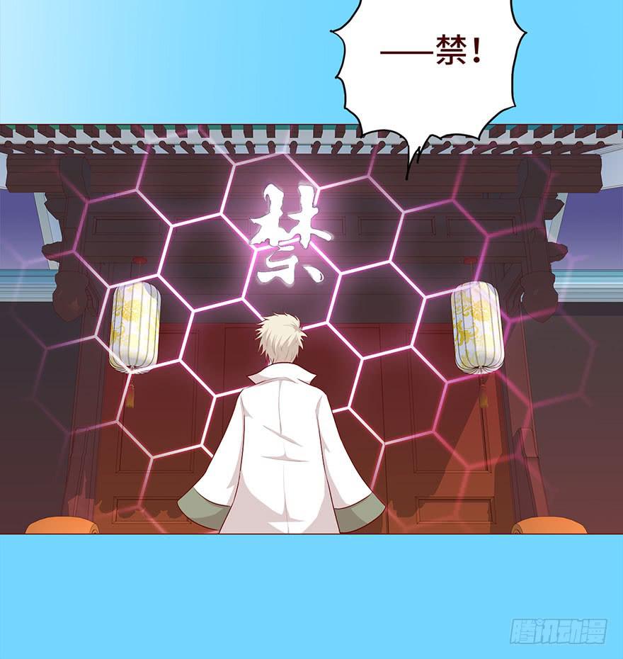 029成全（下）-第53话