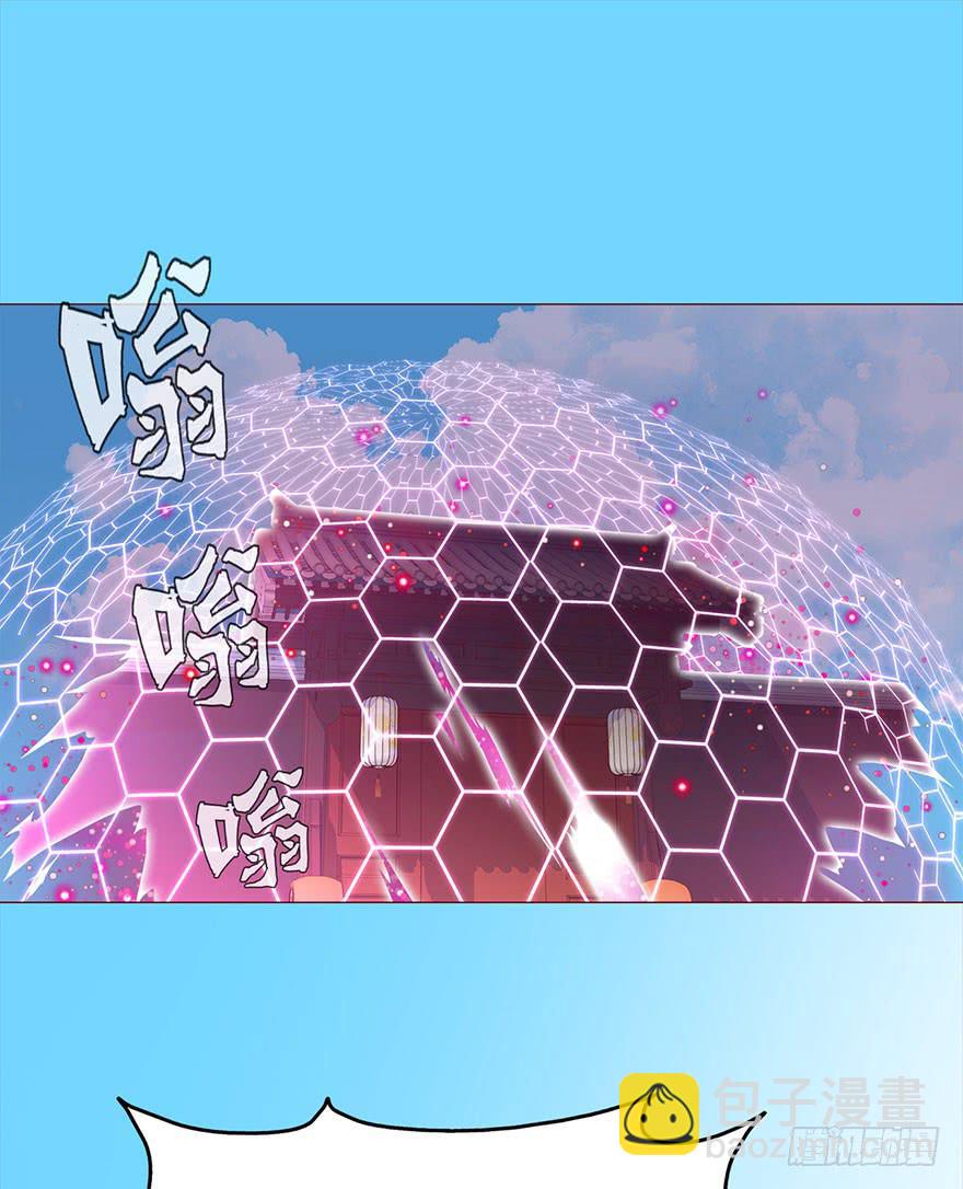 029成全（下）-第53话
