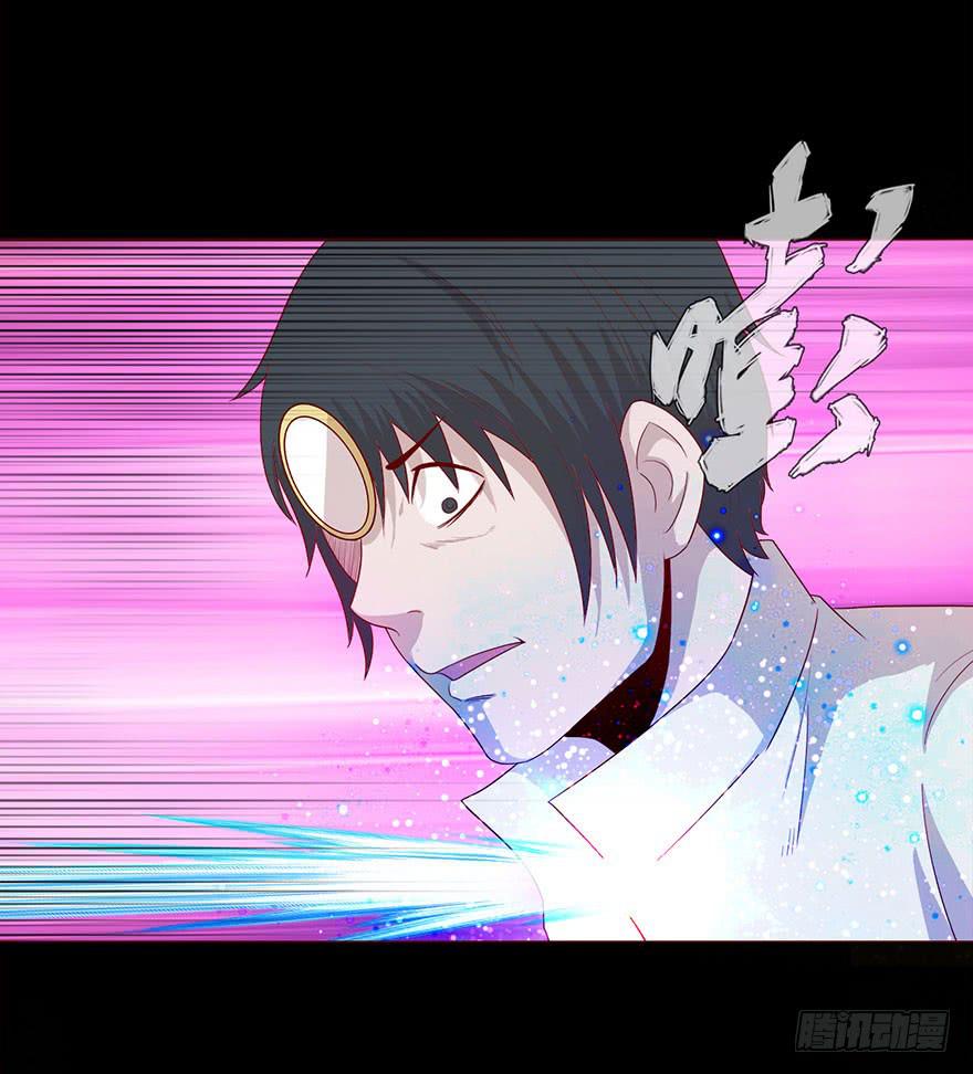 030长生（下）(1/2)-第55话