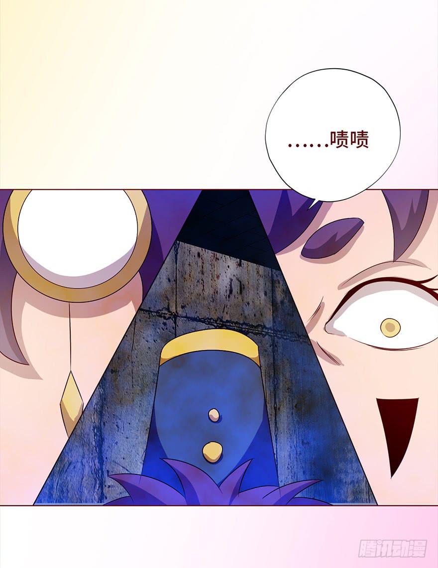 030长生（下）(1/2)-第55话