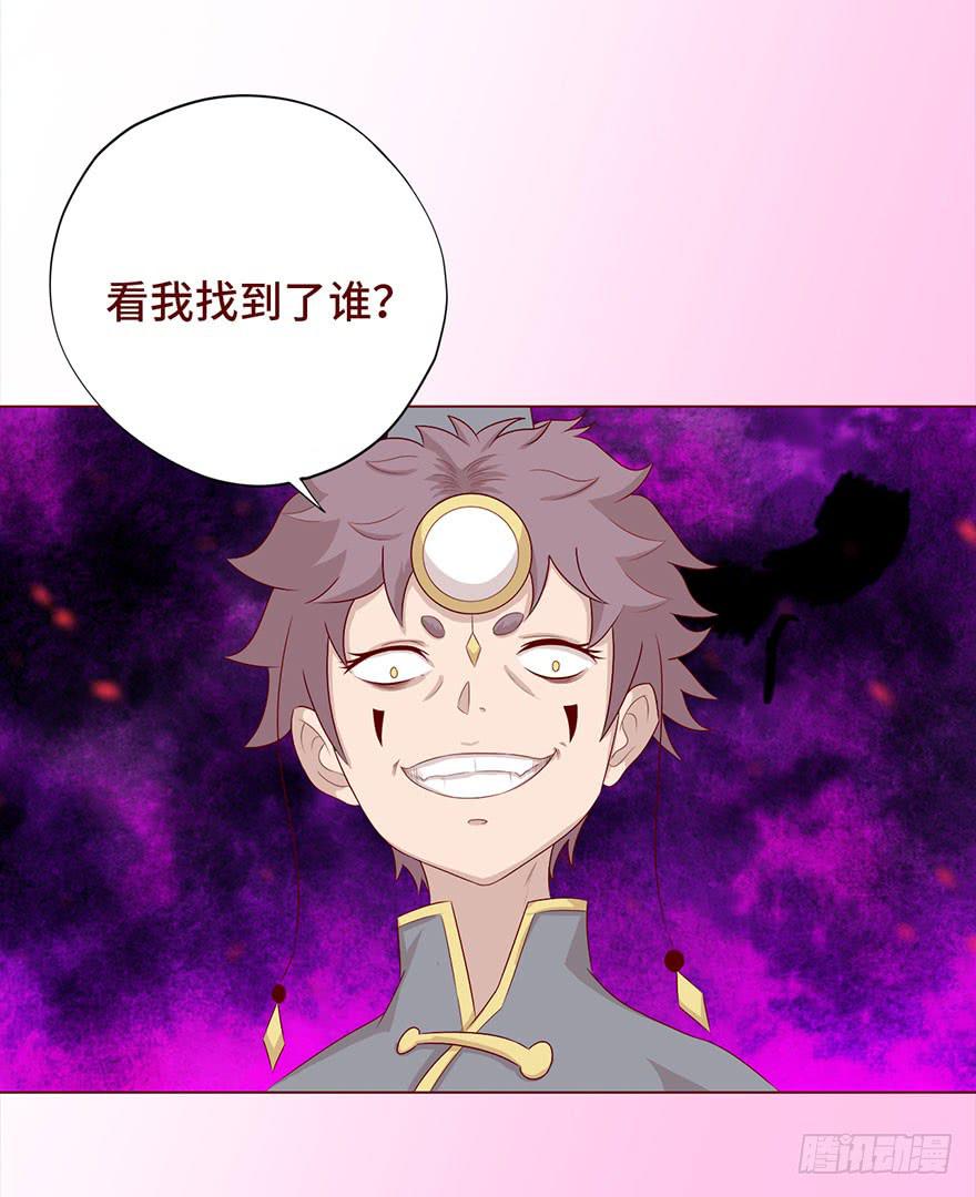 030长生（下）(1/2)-第55话