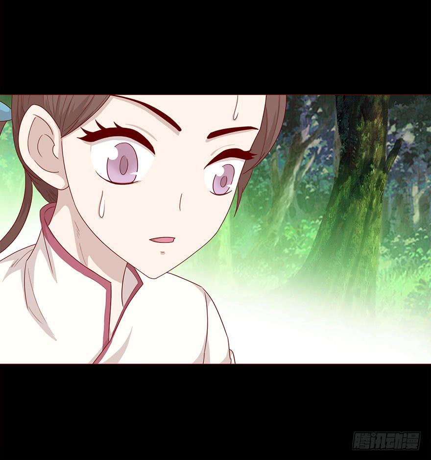030长生（下）(1/2)-第55话