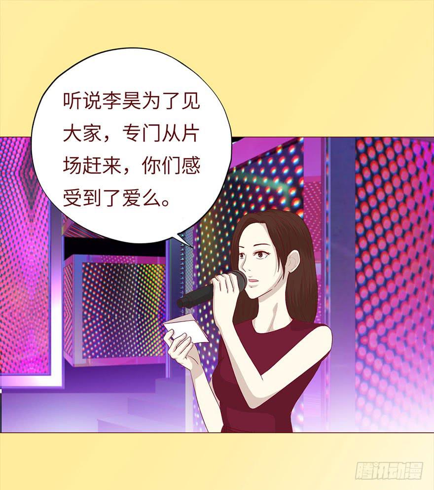 032明星 （上）-第57话