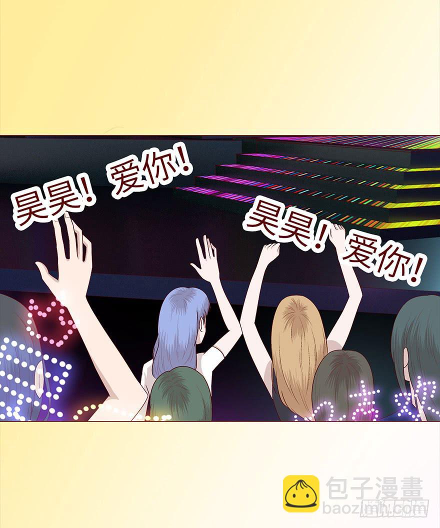 032明星 （上）-第57话