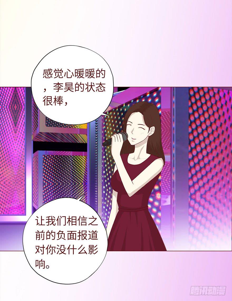 032明星 （上）-第57话