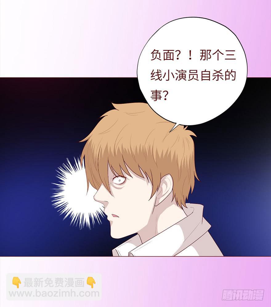 032明星 （上）-第57话