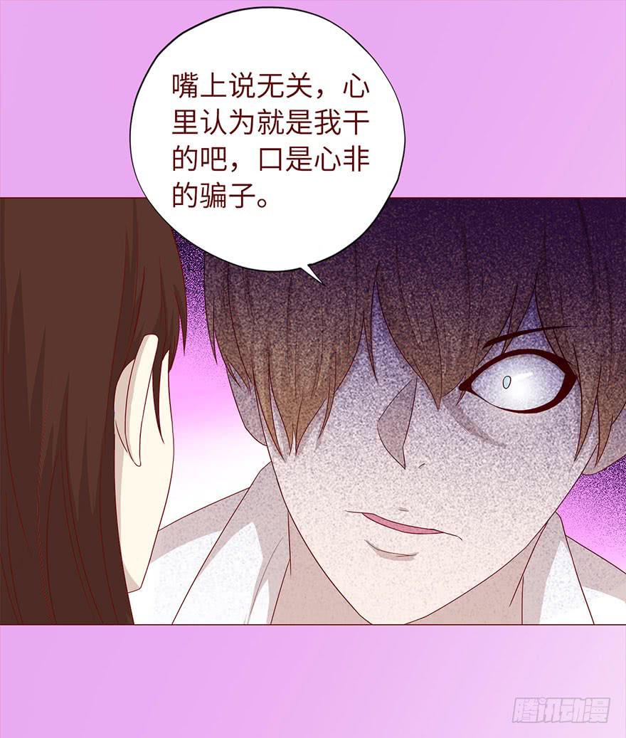 032明星 （上）-第57话
