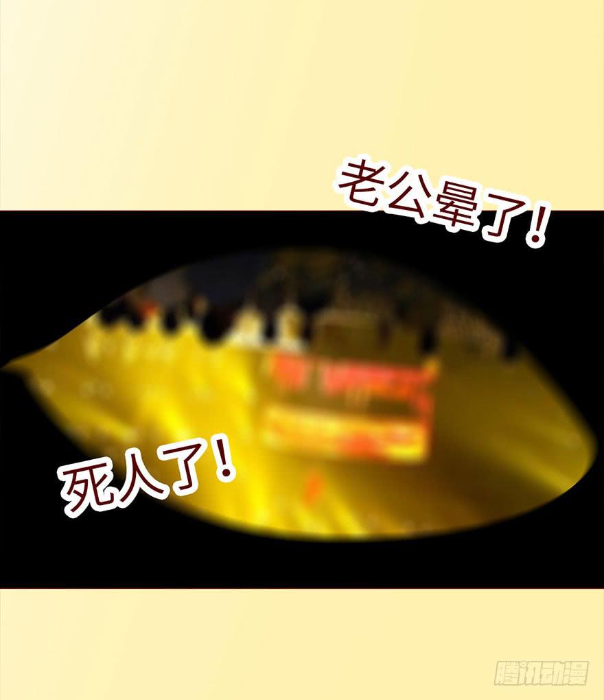 032明星 （上）-第57话