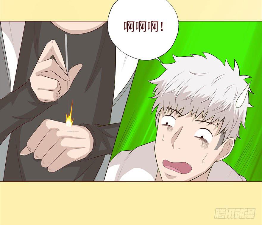 032明星 （上）-第57话