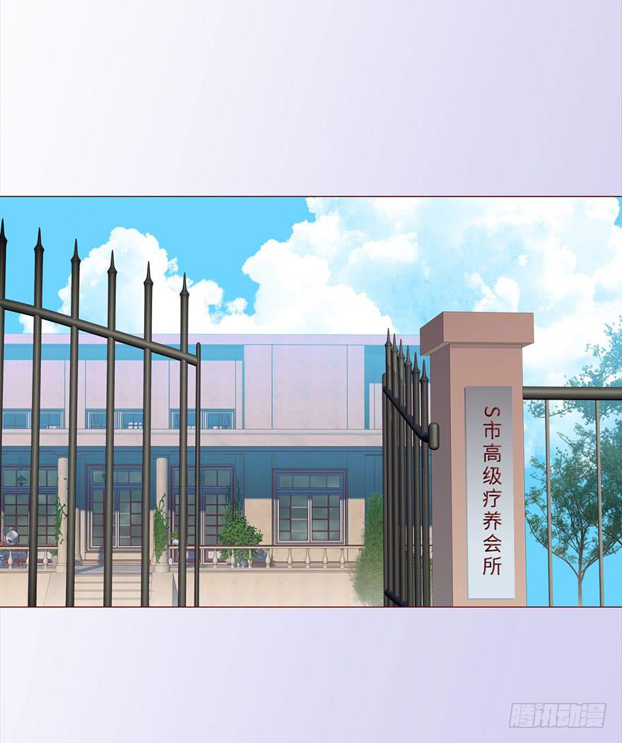 032明星 （上）-第57话