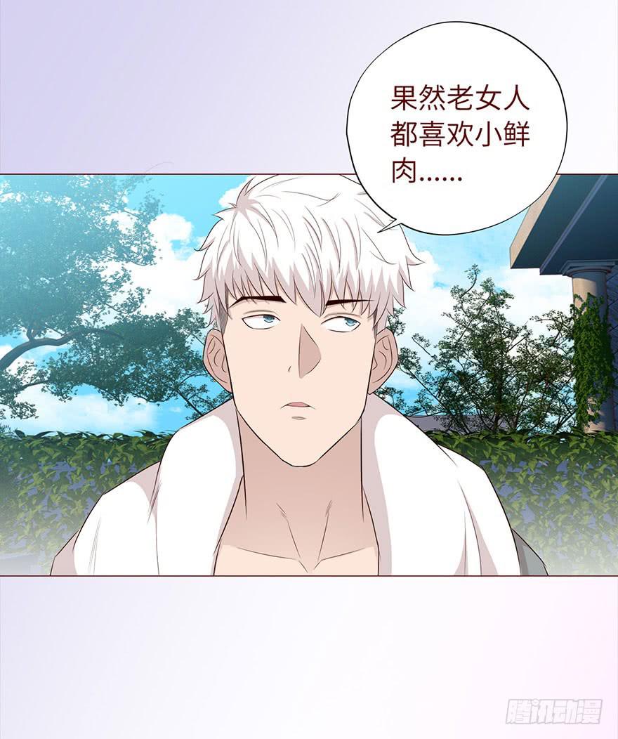 032明星 （上）-第57话