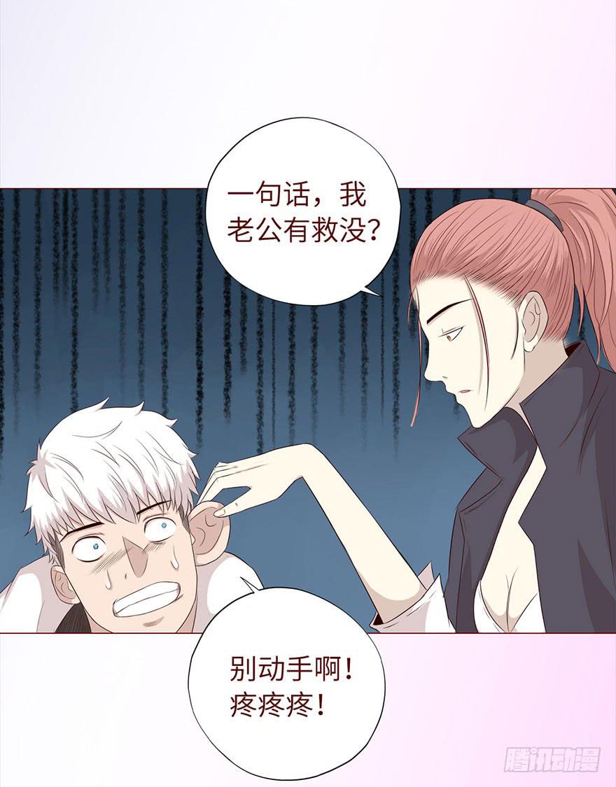 032明星 （上）-第57话