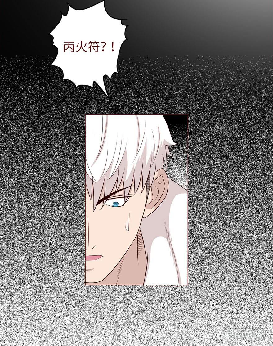 032明星 （上）-第57话