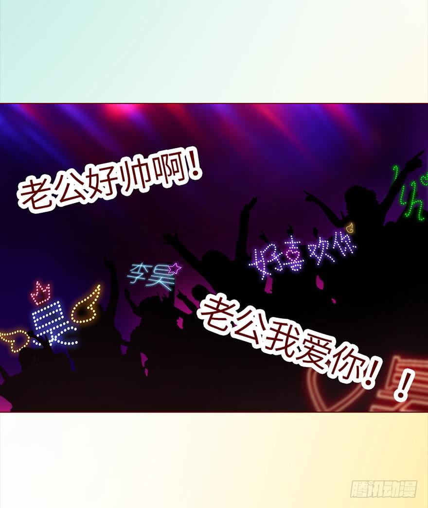 032明星 （上）-第57话