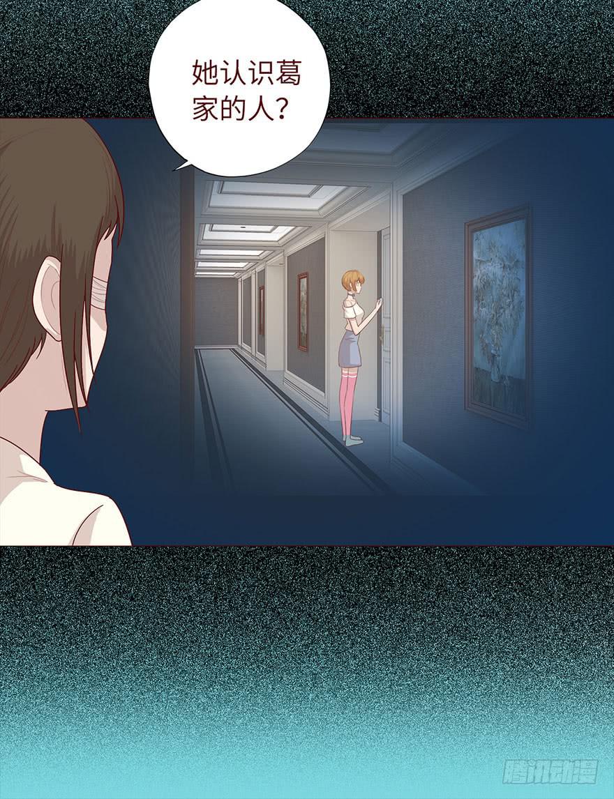 033出马仙 （上）-第59话