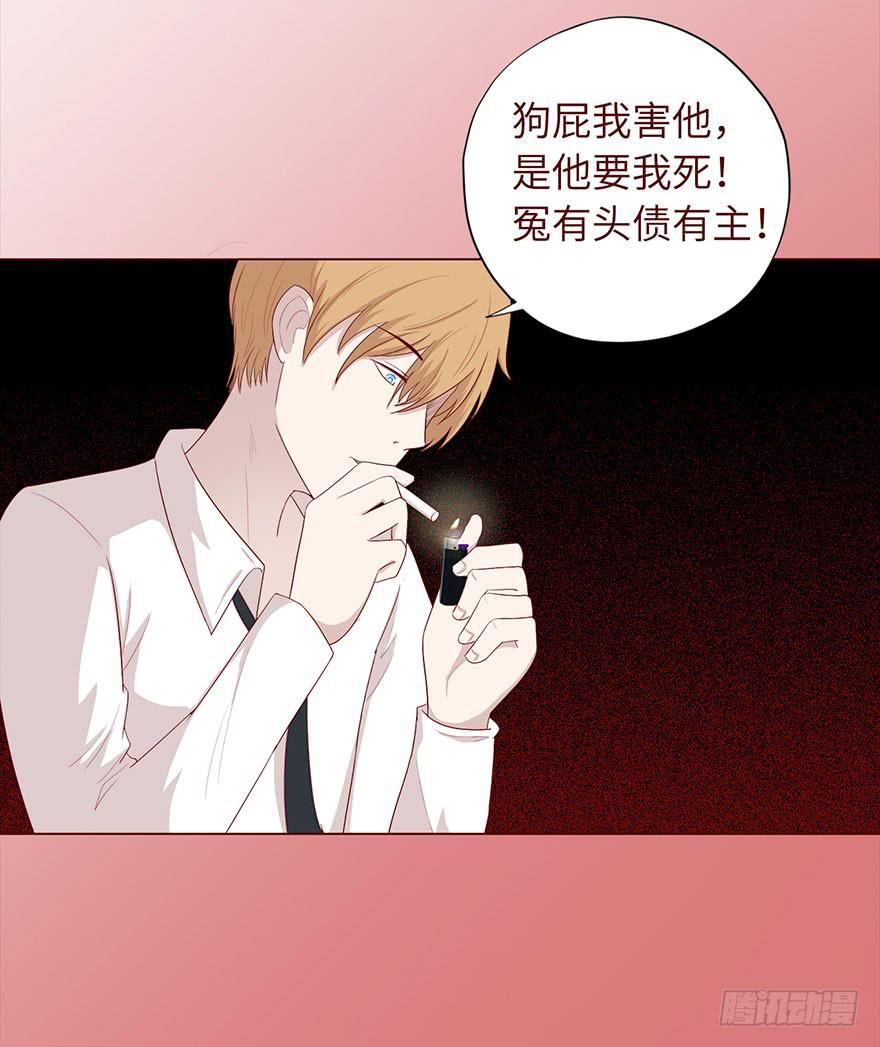 033出马仙 （上）-第59话