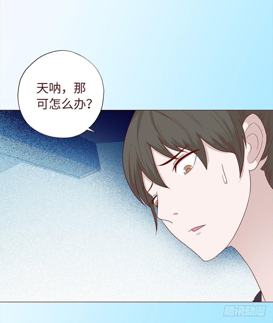 033出马仙 （上）-第59话