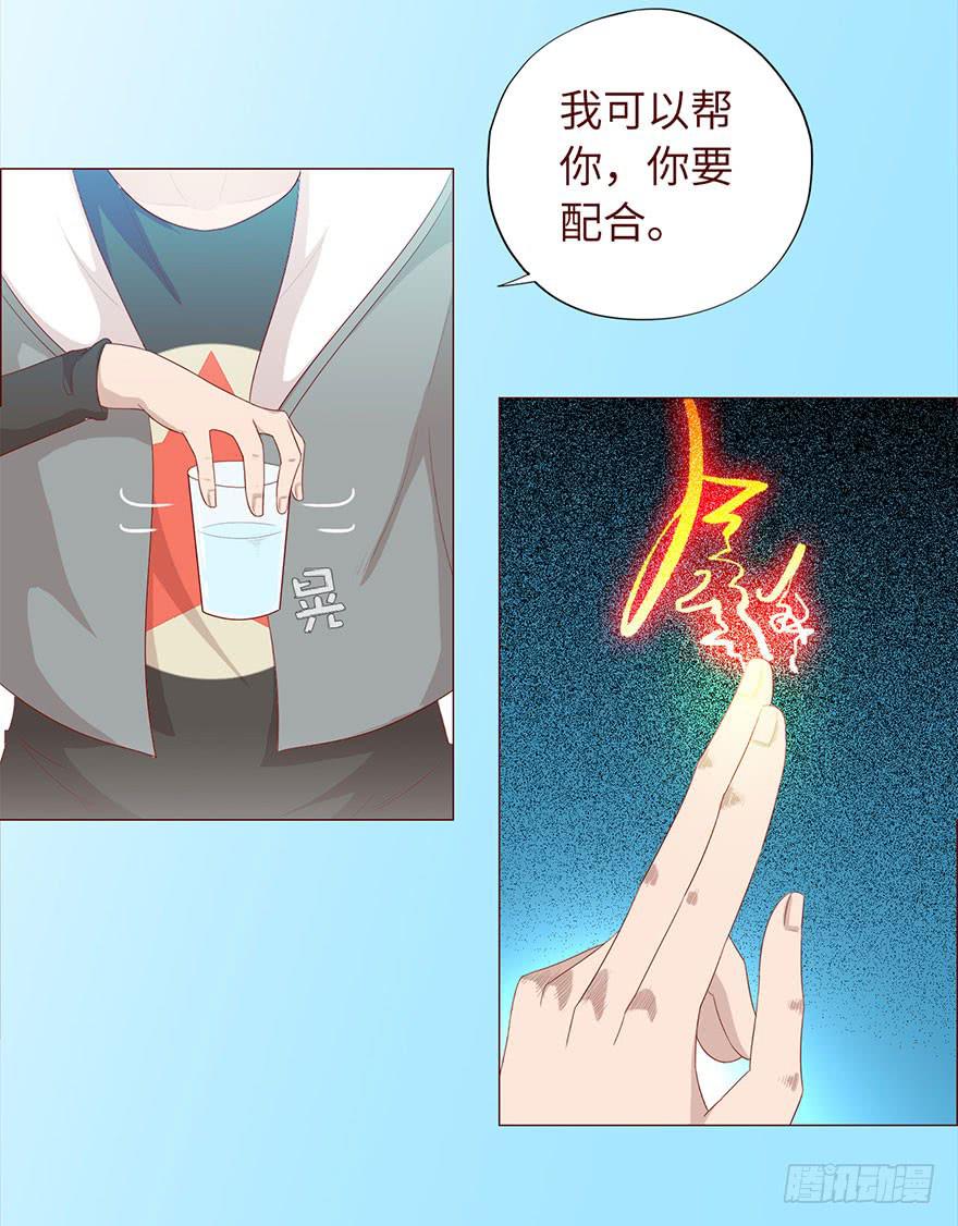033出马仙 （上）-第59话