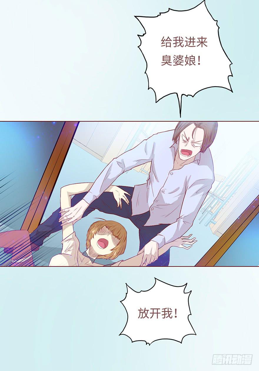 006宿舍(1/2)-第7话